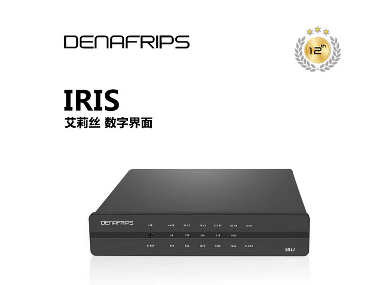 NEW DENAFRIPS IRIS15th digital player interface Lossless music digital player