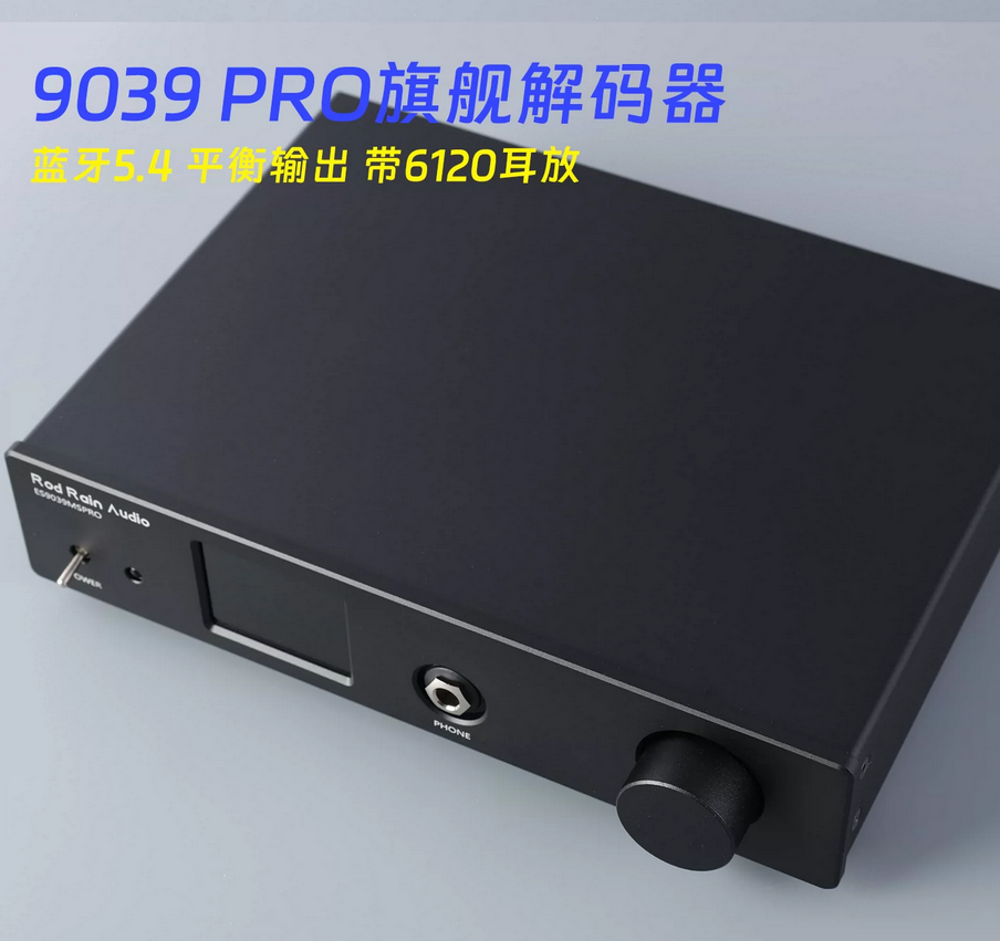 Bluetooth 5.4 DA390 desktop decoding headphone amplifier integrated machine ES9039MSPRO professional audio decoder Support DSD512 independent 6120 headphone