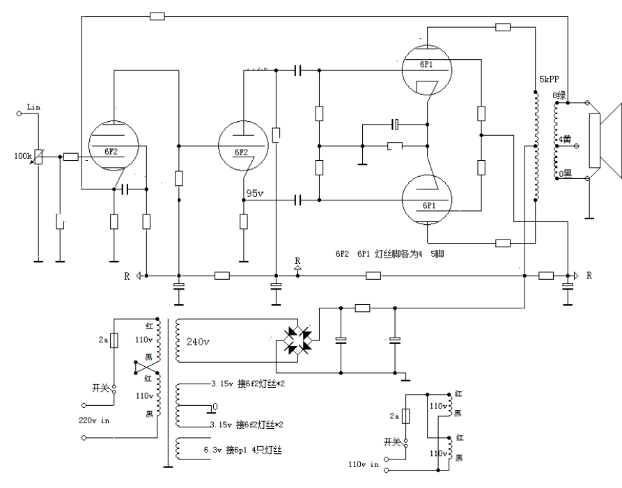 NEW Vacuum tube 6F2+6p1 push-pull tube power amplifier kit finished amplifier for choose