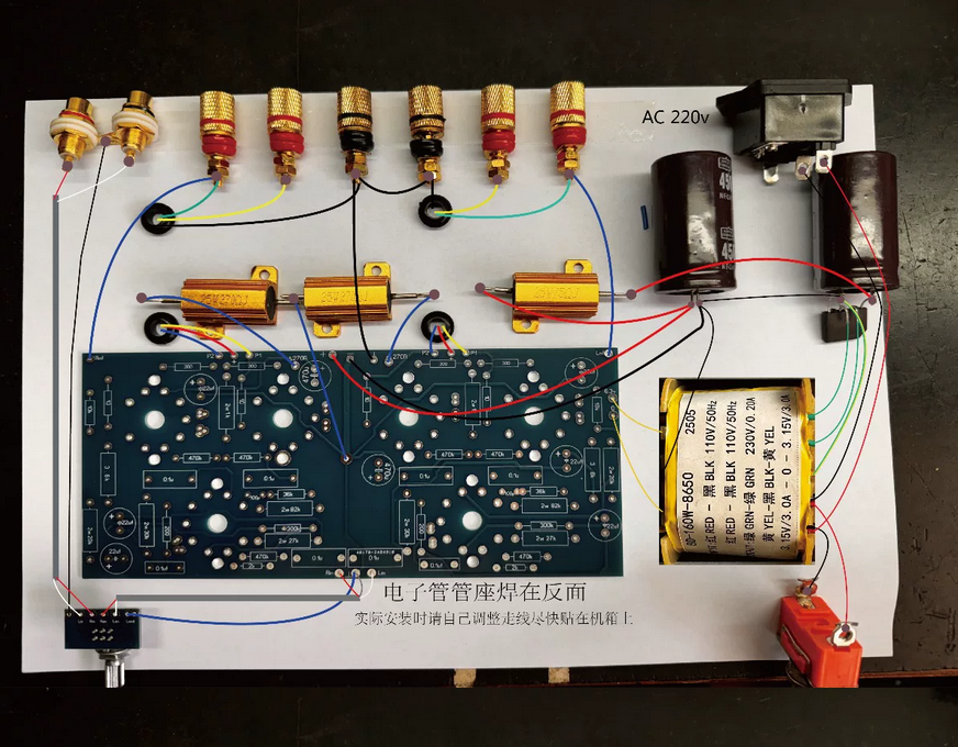 NEW Vacuum tube 6F2+6p1 push-pull tube power amplifier kit finished amplifier for choose