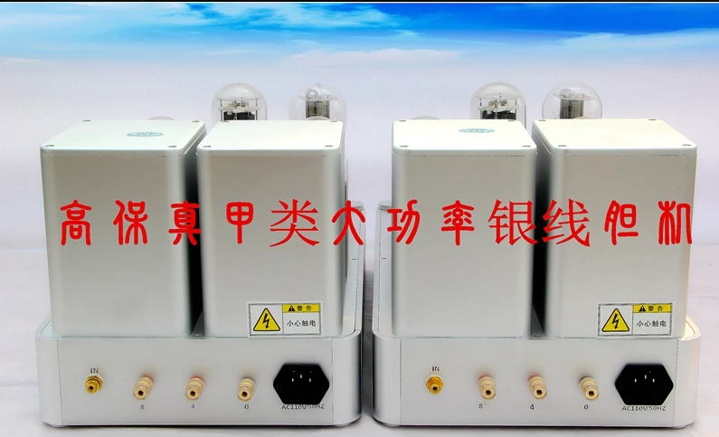 New HiFi Vacuum Tube Mono Block Power Amplifier Dual Lamps rectifier 2A3/300B push 845 Internal Silver Cable Single-end Class A