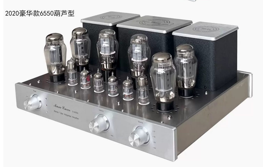 2020 Series KT88/6550/EL34 Push Pull tube Electronic Amplifier Parallel Class A Tube Amplifier