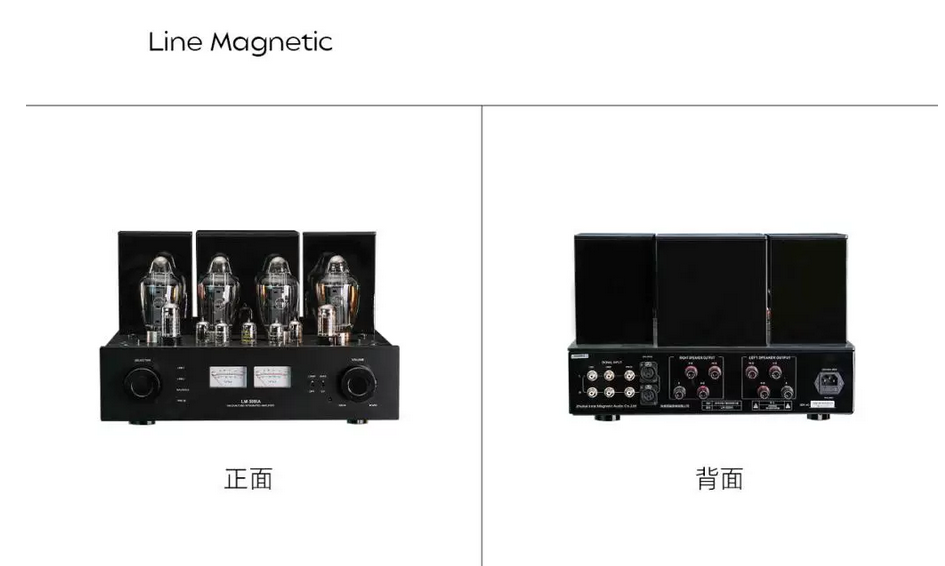 NEW factory sale Line Magnetic LM-509IA KT170*4 tube integrated Amplifier HIFI Class AB 130W*2