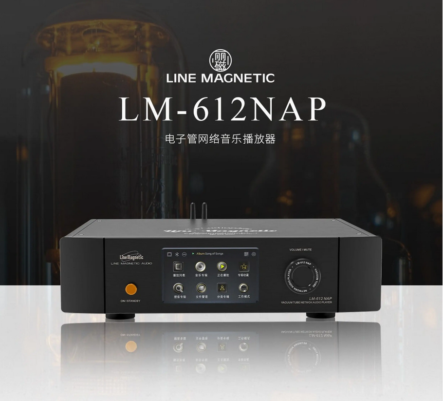 Line Magnetic LM-612NAP Vacuum Tube Network Audio Player ESS 9038PRO Chip D/A Decode Bluetooth 100% original factory and brand new