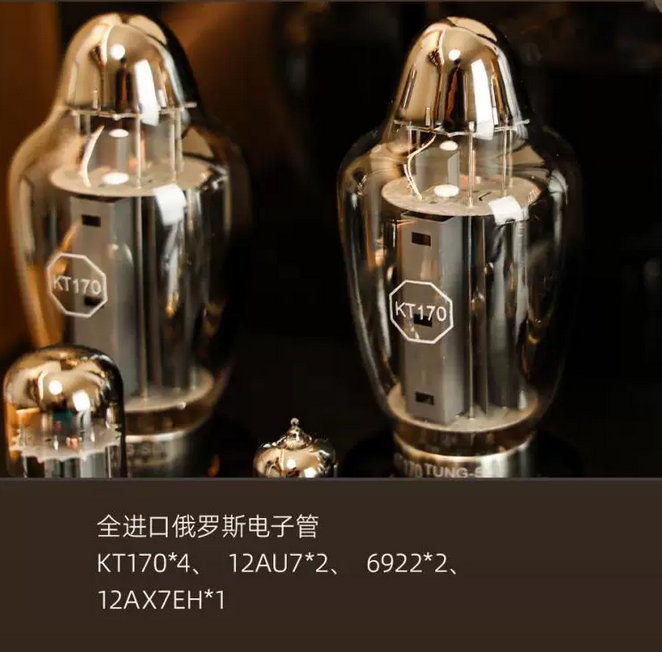 NEW factory sale Line Magnetic LM-509IA KT170*4 tube integrated Amplifier HIFI Class AB 130W*2