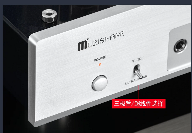 MUZISHARE X5 Integrated Vacuum Tube Amplifier EL34x4 Do AB1 Push-pull Amplifier 15~35W TR~UL Switch 110V/220V Good Sound