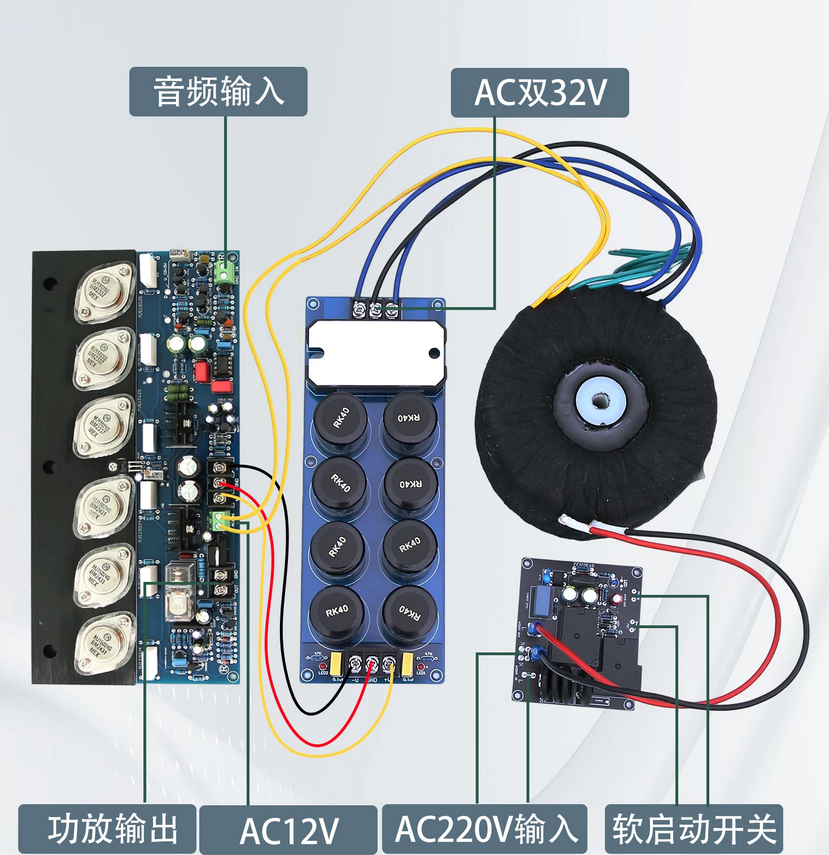 E405 MJ15024G/MJ15025G 200W+200W 4ohm 2SA1930/2SC5171 Completed Amplifier board  high power finished amplifier board