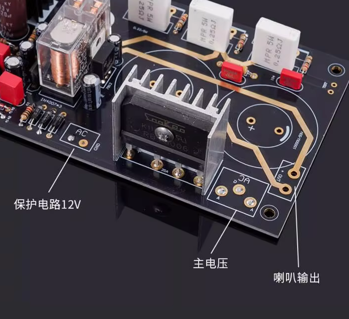 1 pair Reference Accuphase A60 Current Feedback Board Kit Power Amplifier Board 200W 8 ohm 400W 4 ohm