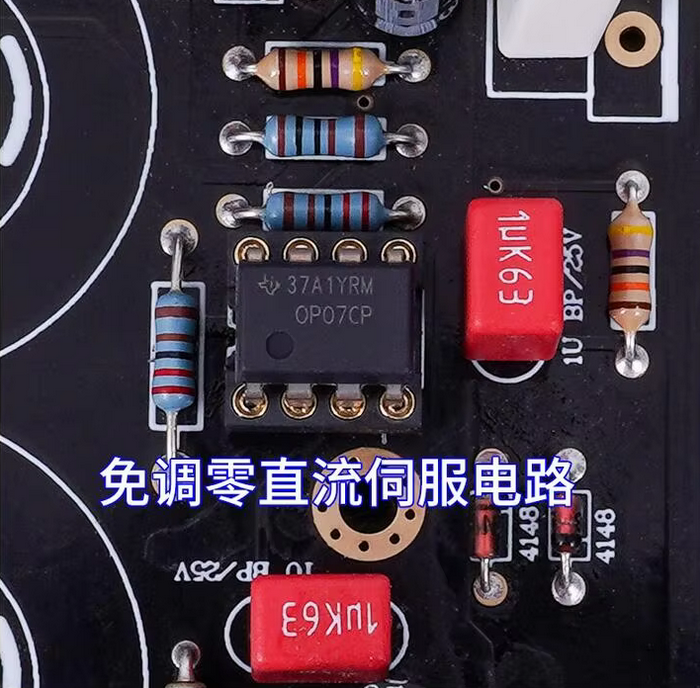 1 pair Reference Accuphase A60 Current Feedback Board Kit Power Amplifier Board 200W 8 ohm 400W 4 ohm