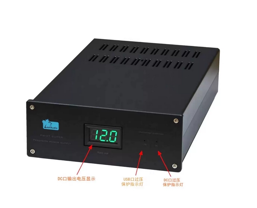 PW07 Ultra-low-noise 220W 6A linear regulated power supply with overvoltage protection (5-24V)