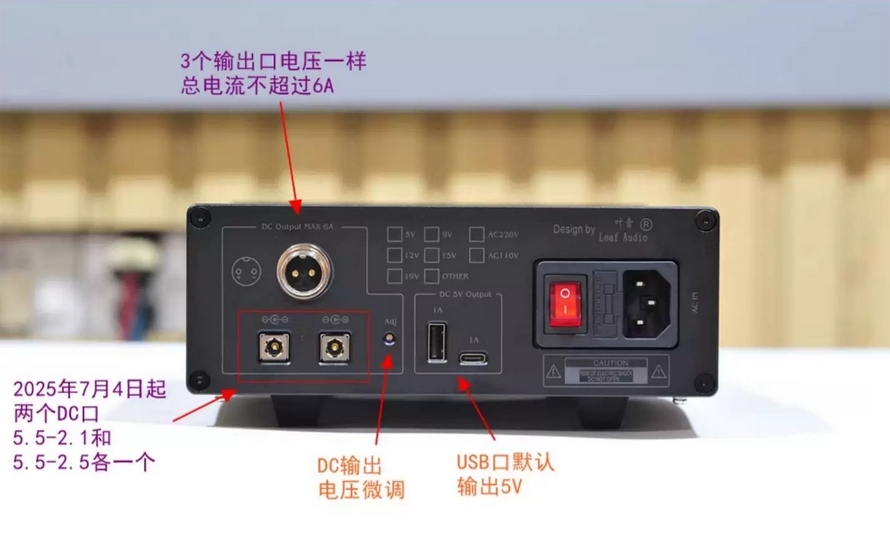 PW07 Ultra-low-noise 220W 6A linear regulated power supply with overvoltage protection (5-24V)