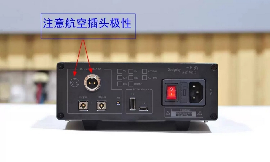 PW07 Ultra-low-noise 220W 6A linear regulated power supply with overvoltage protection (5-24V)