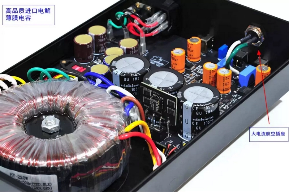 PW07 Ultra-low-noise 220W 6A linear regulated power supply with overvoltage protection (5-24V)
