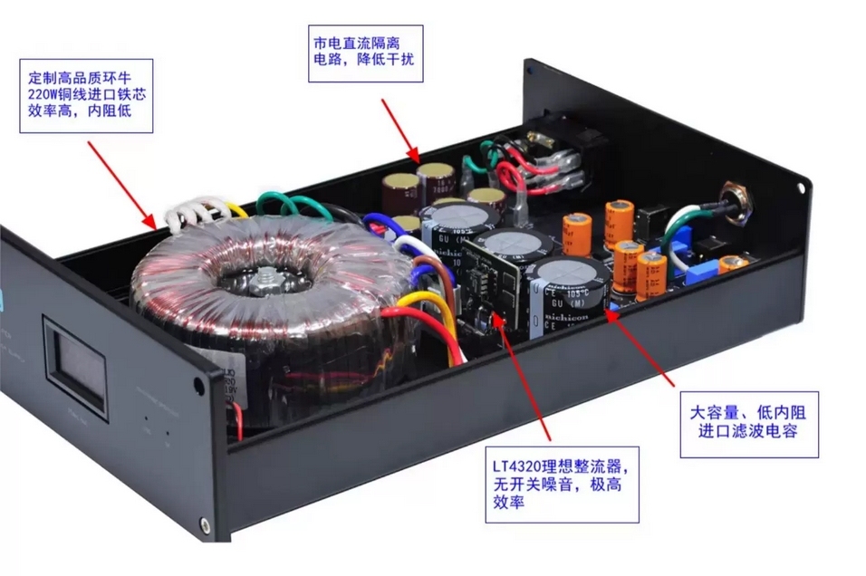 PW07 Ultra-low-noise 220W 6A linear regulated power supply with overvoltage protection (5-24V)