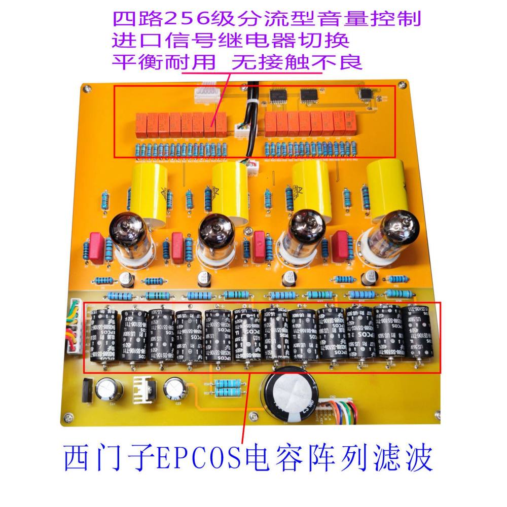 6DJ8 6922 HIFI DIY stereo Fully balanced tube preamplifier Multiple configuration options available