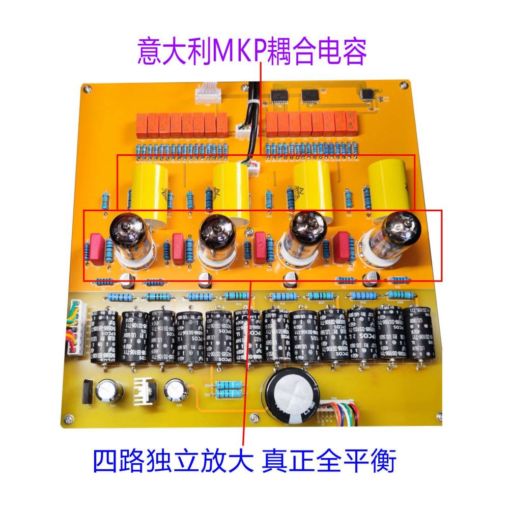 6DJ8 6922 HIFI DIY stereo Fully balanced tube preamplifier Multiple configuration options available
