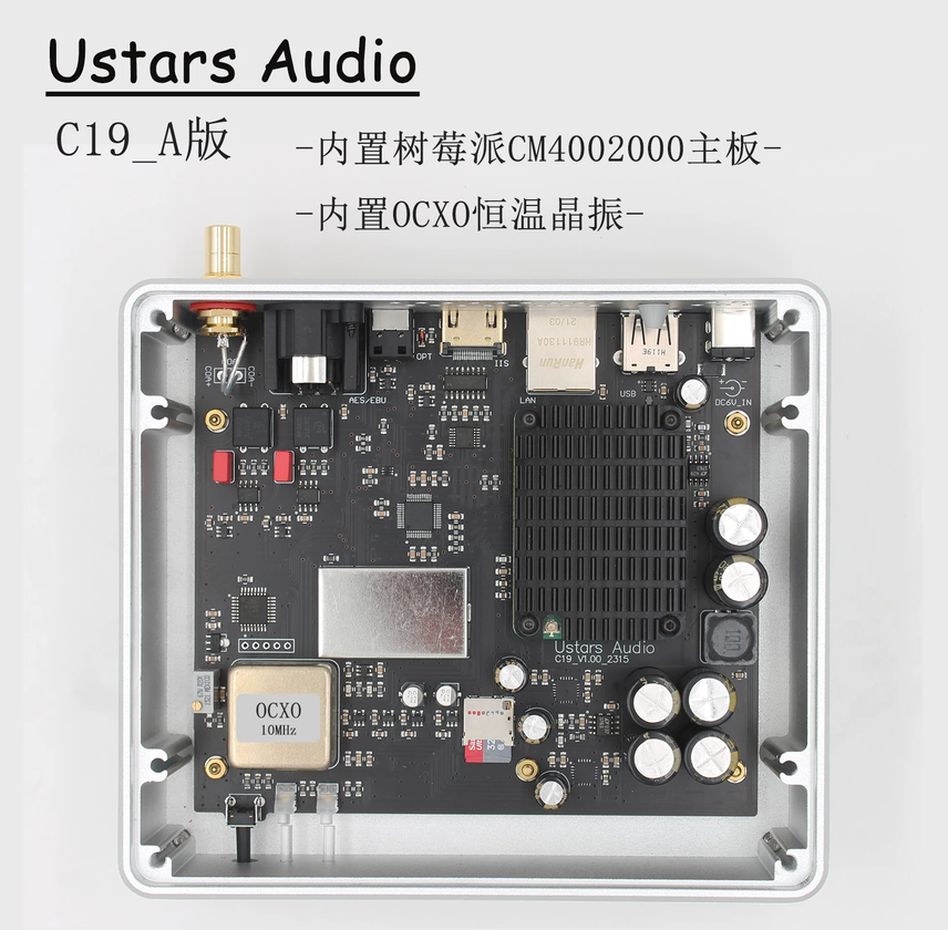 C19 Digital Turntable Raspberry Pi OCXO Constant Temperature Crystal Oscillator ROON AirPlay UPNP NAA