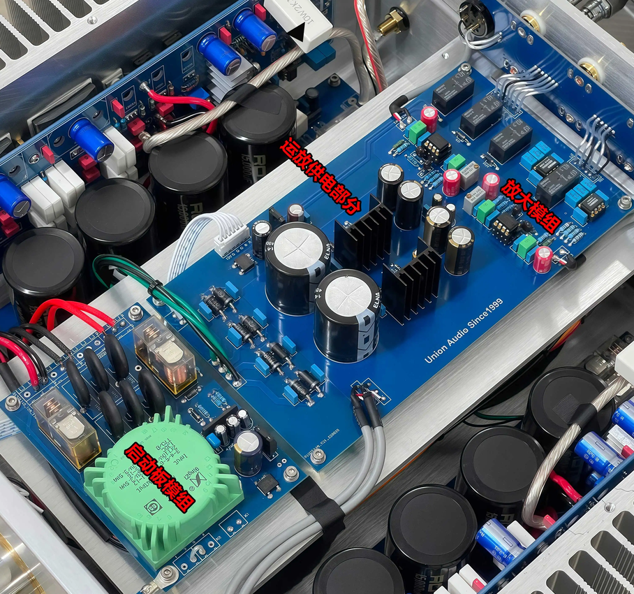 High power high current high voltage HIFI, high-end high fidelity class AB combined HIFI power amplifier  280W/8 ohms 560W/4 ohms 