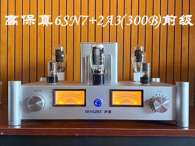 silver HIFI stereo Audiophile silver 6SN7+2A3 300B tube preamplifier