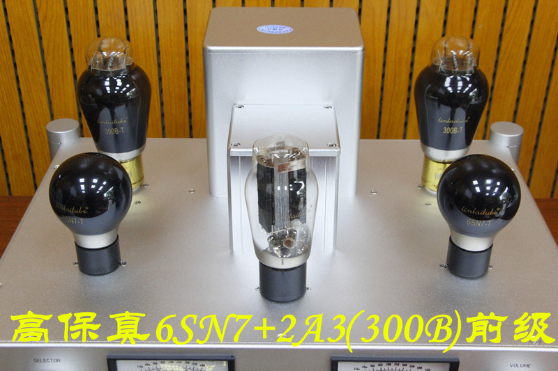 silver HIFI stereo Audiophile silver 6SN7+2A3 300B tube preamplifier