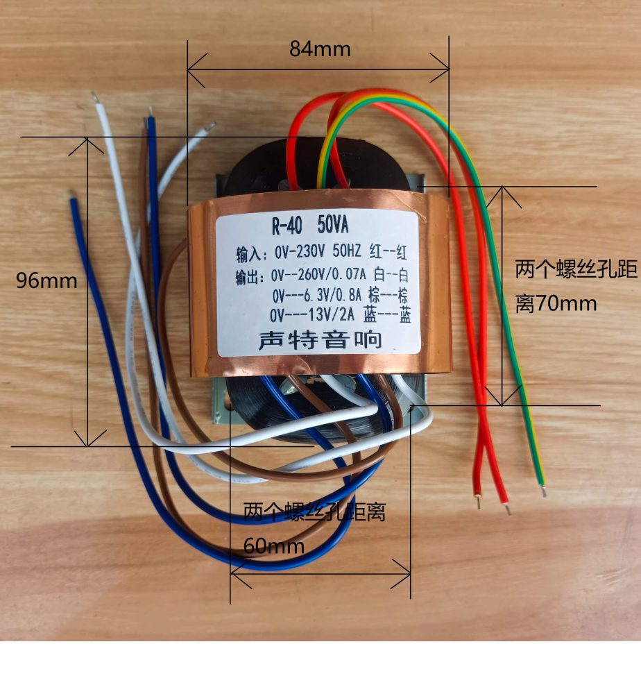 50W R type Power Transformer output 0-260V 0-6.3V 0-13V Suitable for M7 Matisse Fantasy electronic tube preamp