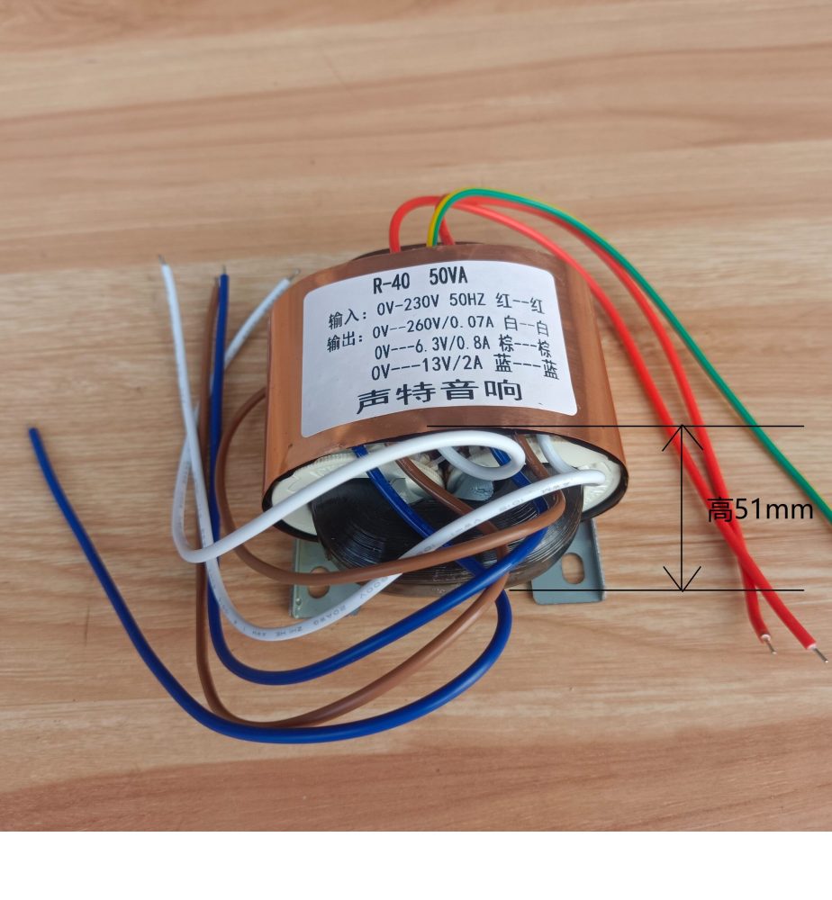 50W R type Power Transformer output 0-260V 0-6.3V 0-13V Suitable for M7 Matisse Fantasy electronic tube preamp