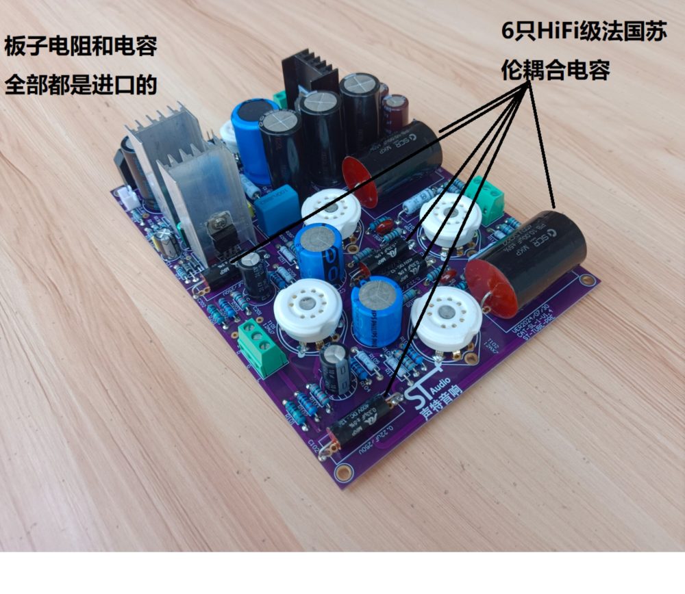 Refer to the CAT-SL1 circuit HIFI stereo electronic tube preamplifier in the United States