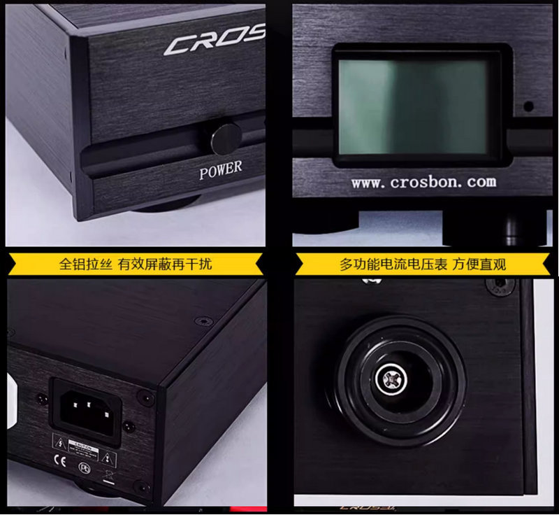 Crosbon CR-685 Hifi Audiophile power filter processor audio specific purification