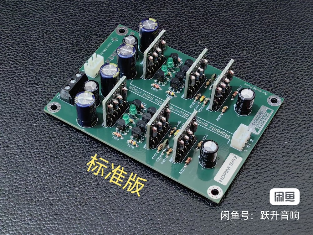 HDAM-S3 Fully discrete HIFI DIY stereo preamplifier Refer to Marantz SA3 circuit