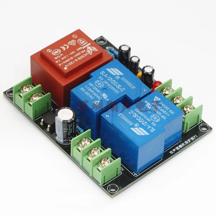 UPC1237 2.0 dual-channel speaker protection finished board kit 220V power supply 30A high current