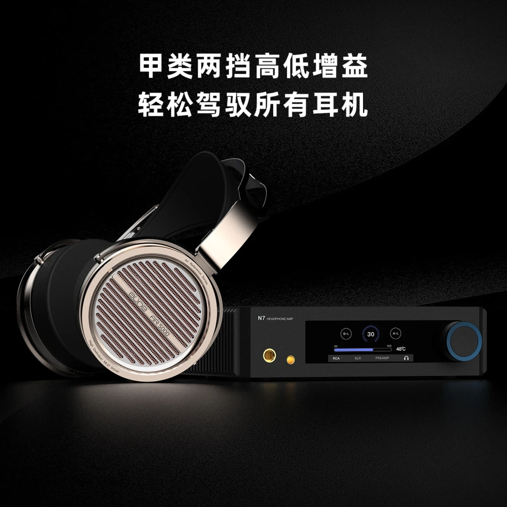 AUNE N7 Class A fully Discrete Headphone Amplifier Headphone Amplifier R2R pre-stage Class A HIFI Fully Balanced Auler