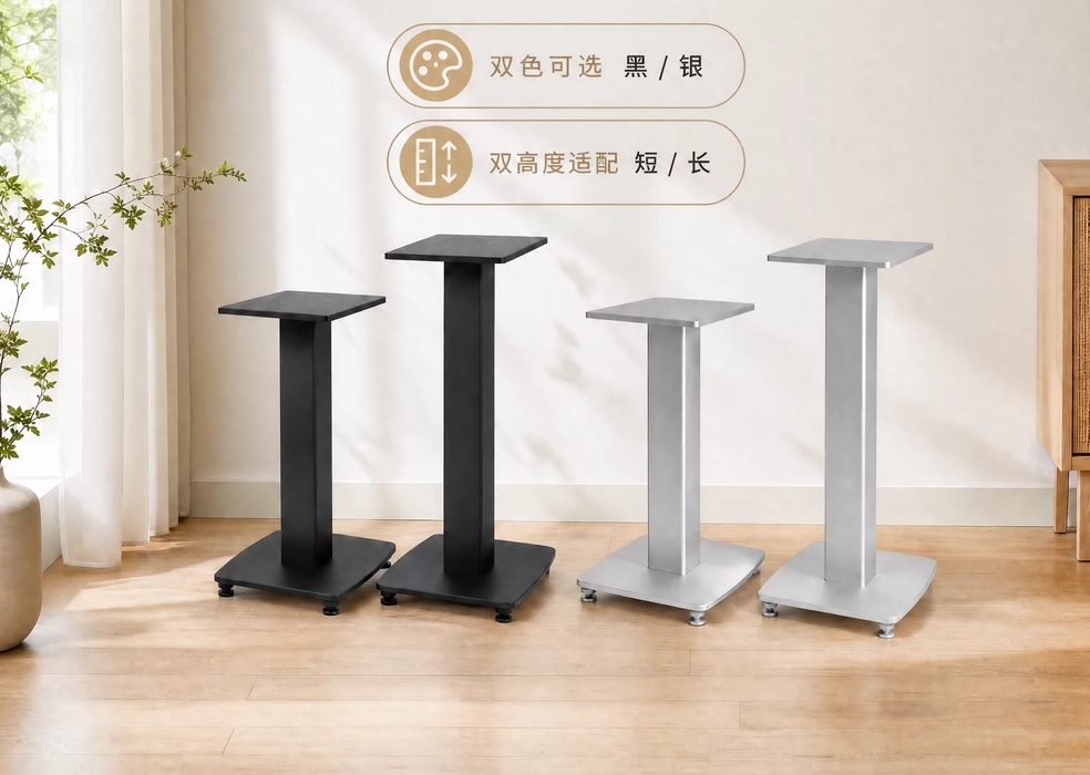 JJ-636/486 All aluminum bookshelf speaker stand, surround speaker bracket, universal HIFI shock absorption and suppression bracket