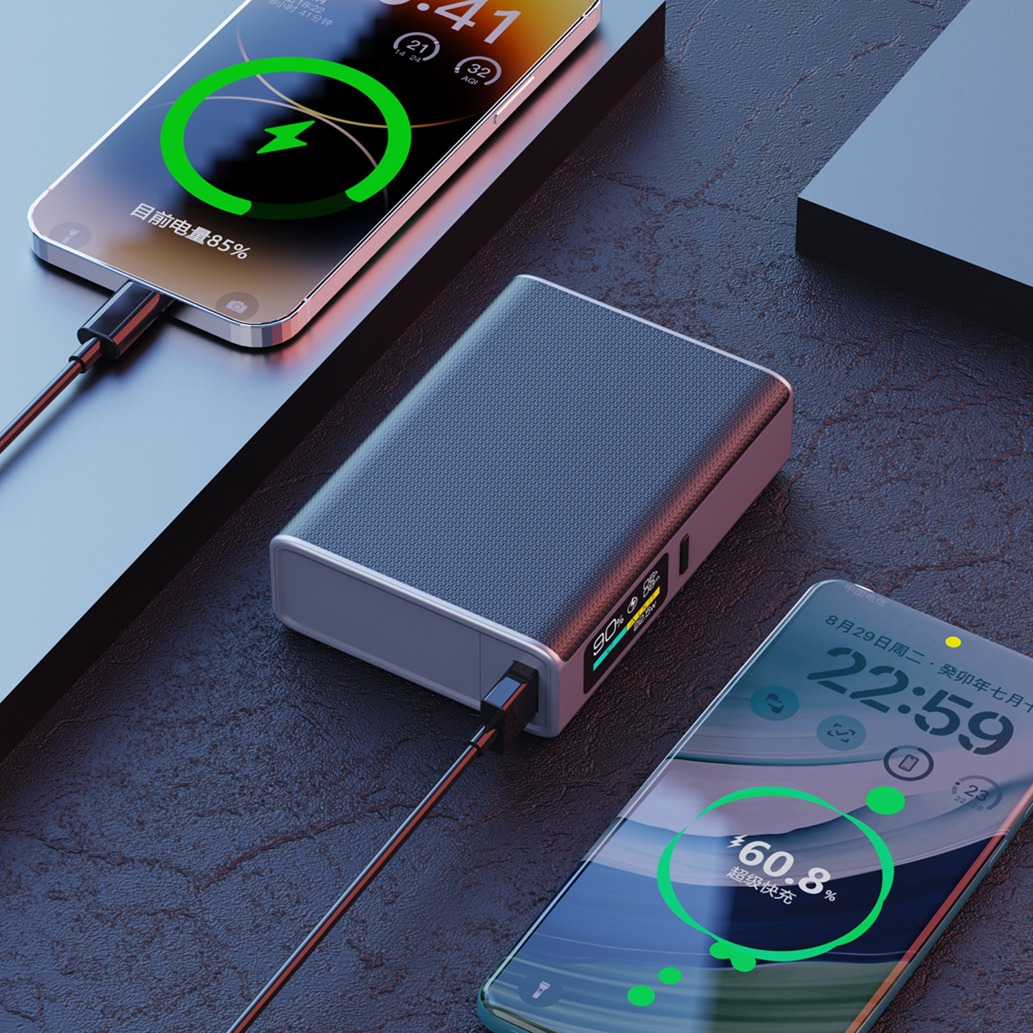 22.5W+PD20W Fast-charging Power Bank