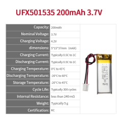 리튬이온 폴리머 셀 공장 맞춤형 충전식 배터리 UFX 501535 200mAh 3.7V KC 인증서