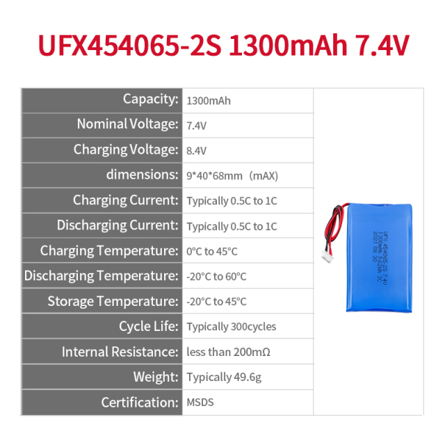 중국 리튬 이온 전지 공장 도매 스마트 도어록 배터리 UFX 454065-2S 1300mAh 7.4V 리튬 이온 배터리 팩