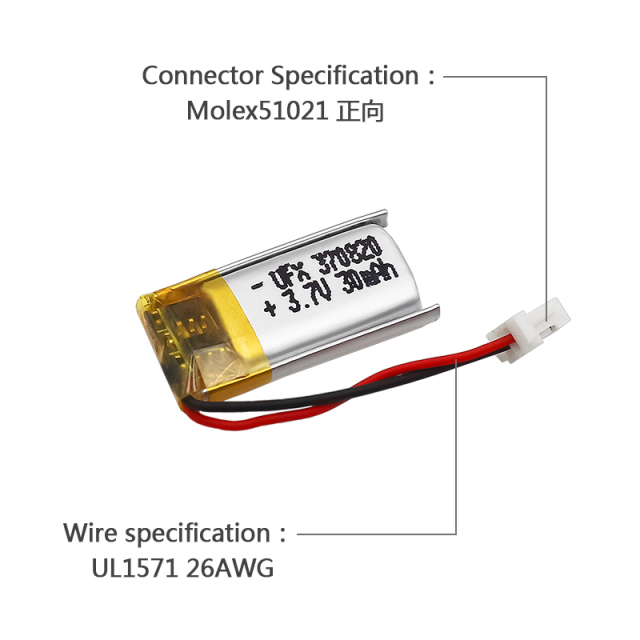 Chinese Lipo Cells Factory Wholesale Polymer Li-ion Battery for Beauty Instrument UFX 370820 30mAh 3.7V Li-ion Polymer Cell