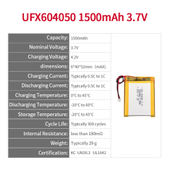 Li-po Cell Manufacturer Wholesale Smart Door Lock Battery UFX 604050 1500mAh 3.7V Lithium-ion Battery with UL / KC Certification