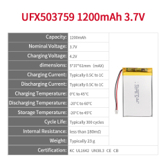 중국 리튬전지 공장 준공 전문 커스텀 LED 라이트 배터리 UFX 503759 1200mAh 3.7V 리튬 이온 폴리머 배터리