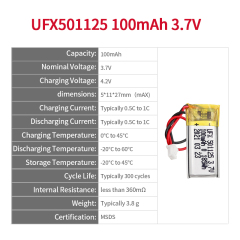 중국 리이온 전지 공장 스마트 카드 배터리 공급 UFX 501125 100mAh 3.7V 리튬 이온 폴리머 배터리