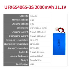 리튬 배터리 제조 업체 펜 녹음을 위한 리튬 배터리 UFX 551245 250mAh 3.7V