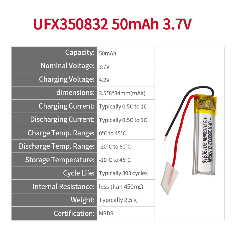리튬 배터리 제조 회사 스마트 체중계 배터리 UFX 350832 50mAh 3.7V