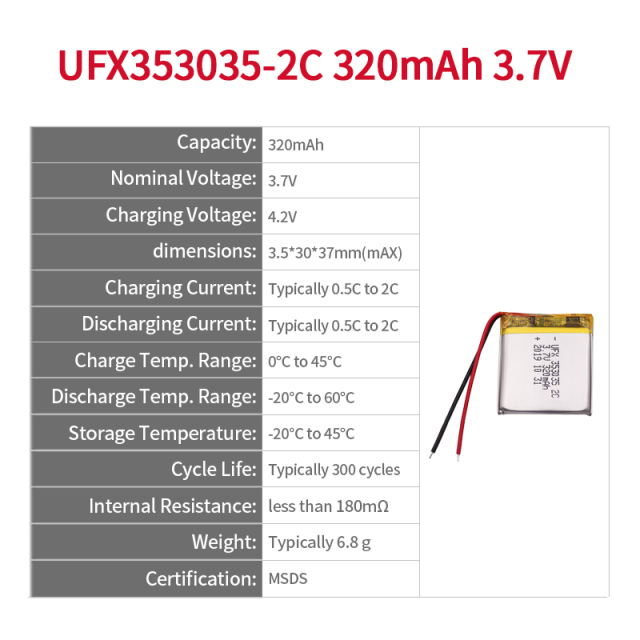 리튬 배터리 전원 공급 장치 UFX 353035-2C 320mAh 3.7V CB 배터리
