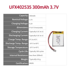 UFX 402535 300mAh 3.7V KC 인증을 받은 배터리