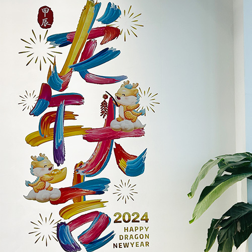 Happy New Year