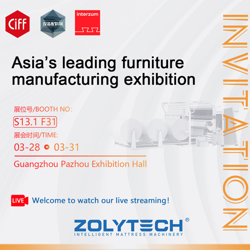 Guangzhou interzum exhibition preview