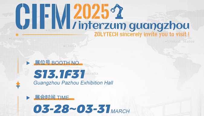 Invitation letter for Guangzhou CIFF 2025