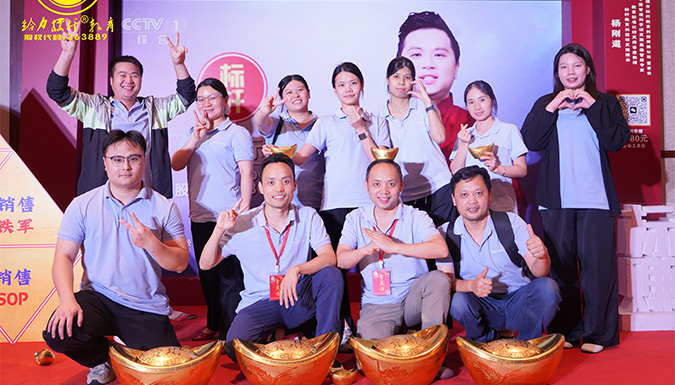 ZOLYTECH Named Top Performer in All-Staff Training | United We Rise for H2 2025