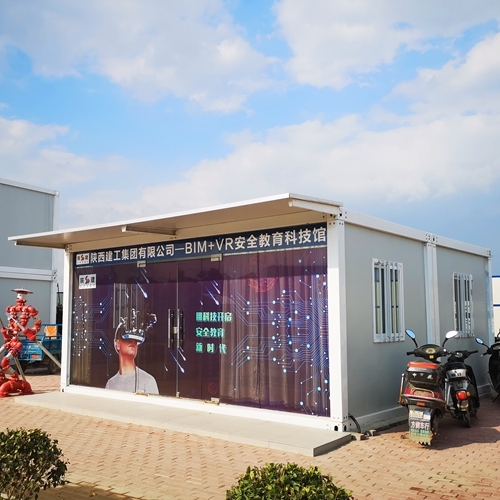 Detachable container