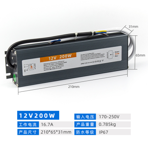 Ultra-thin DC12V/24V 5A-30A 60W 100W 120W 150w 200w 300w 400W IP67 Slim Led Switching Waterproof Power Supply