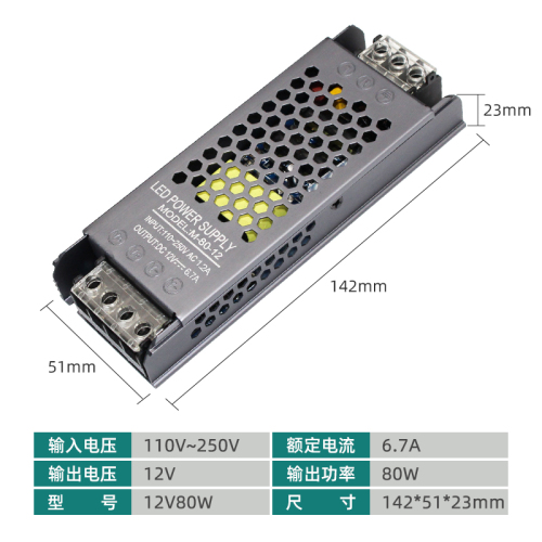 Linear LED Lighting Power Supply DC12V Power 60W to 400W